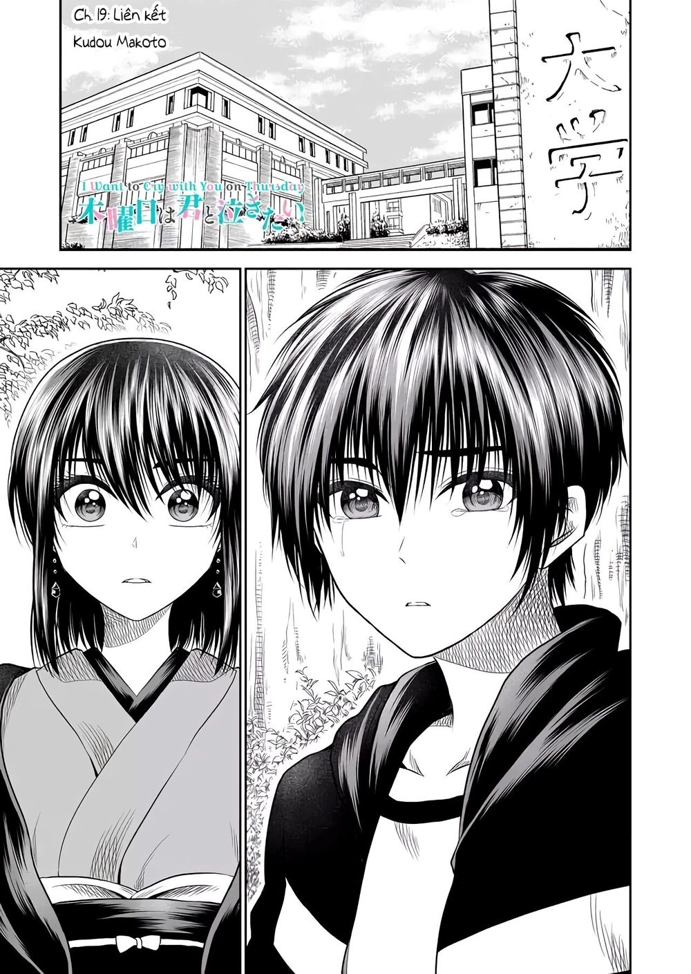 Tớ Muốn Khóc Cùng Cậu Vào Thứ Năm. Chapter 19 - 3