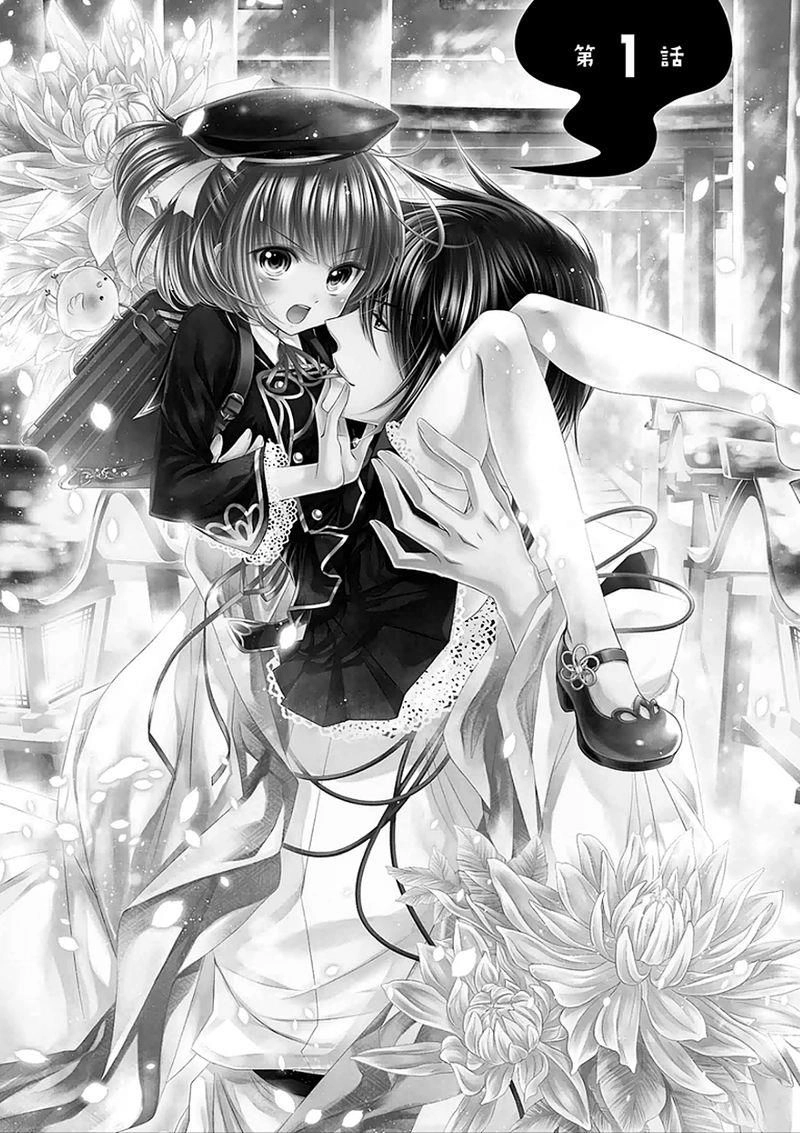 Kami-Sama X Ore-Sama X Danna-Sama! Chapter 1 - 8