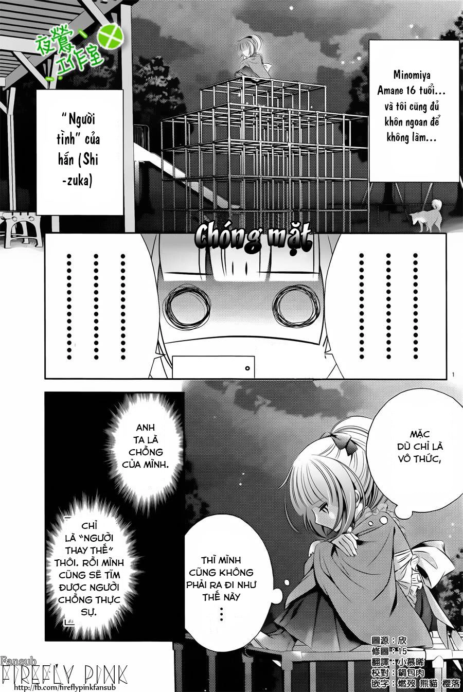 Kami-Sama X Ore-Sama X Danna-Sama! Chapter 5 - 3