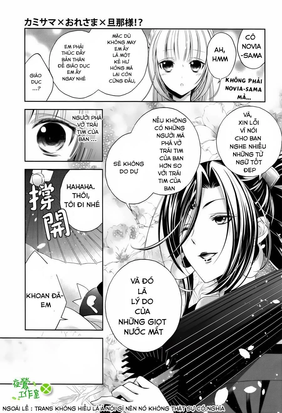 Kami-Sama X Ore-Sama X Danna-Sama! Chapter 5 - 30