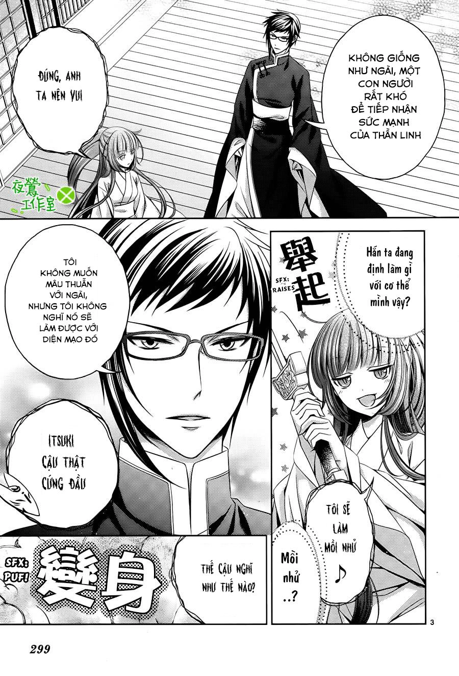 Kami-Sama X Ore-Sama X Danna-Sama! Chapter 8 - 6