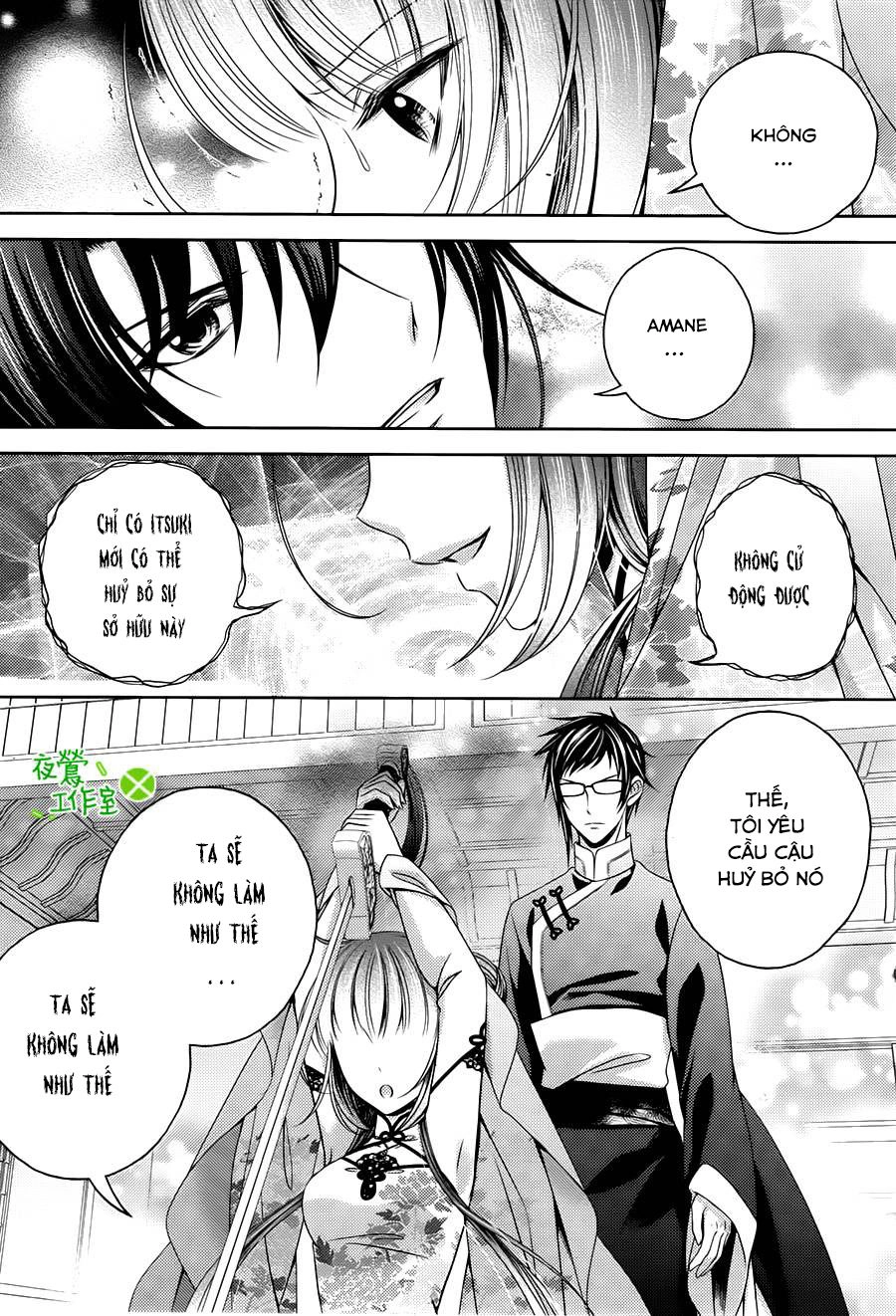 Kami-Sama X Ore-Sama X Danna-Sama! Chapter 8 - 20