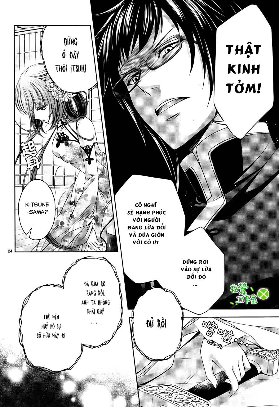 Kami-Sama X Ore-Sama X Danna-Sama! Chapter 8 - 26