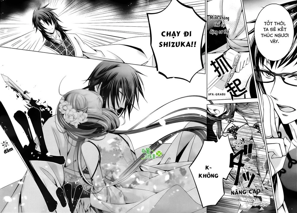 Kami-Sama X Ore-Sama X Danna-Sama! Chapter 9 - 12