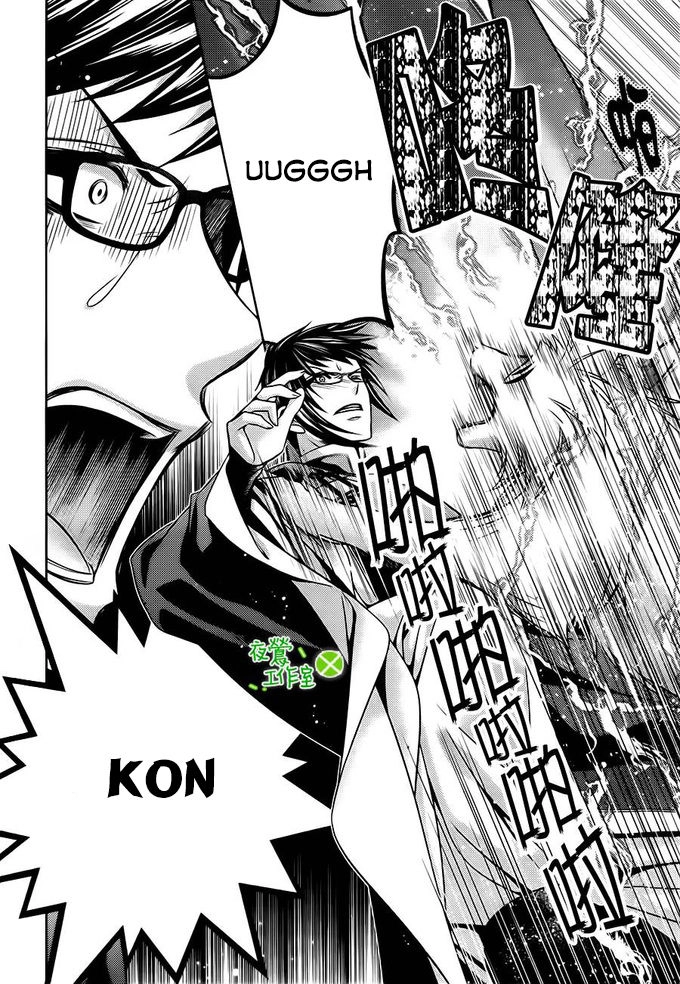 Kami-Sama X Ore-Sama X Danna-Sama! Chapter 9 - 19