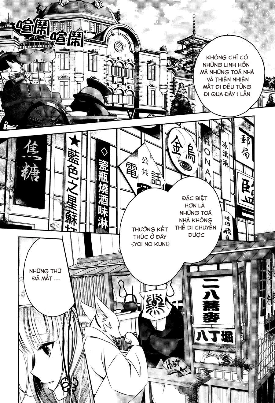 Kami-Sama X Ore-Sama X Danna-Sama! Chapter 10 - 16