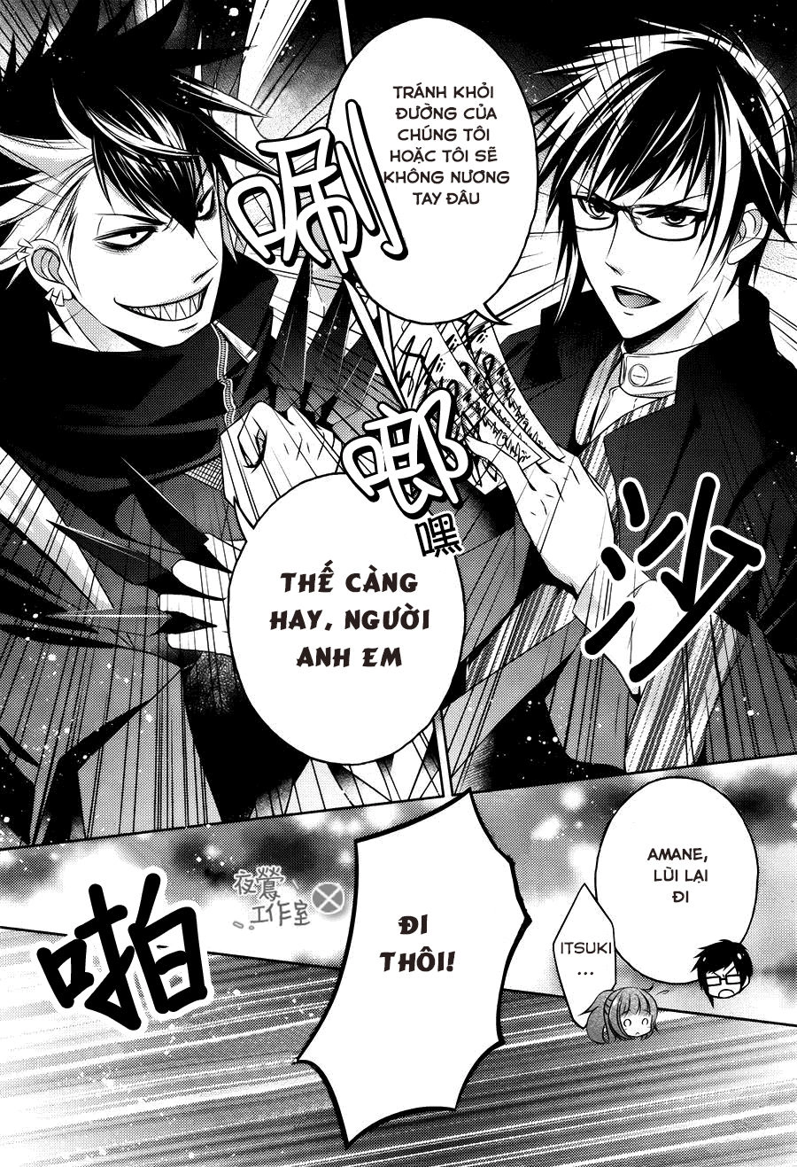 Kami-Sama X Ore-Sama X Danna-Sama! Chapter 10 - 22