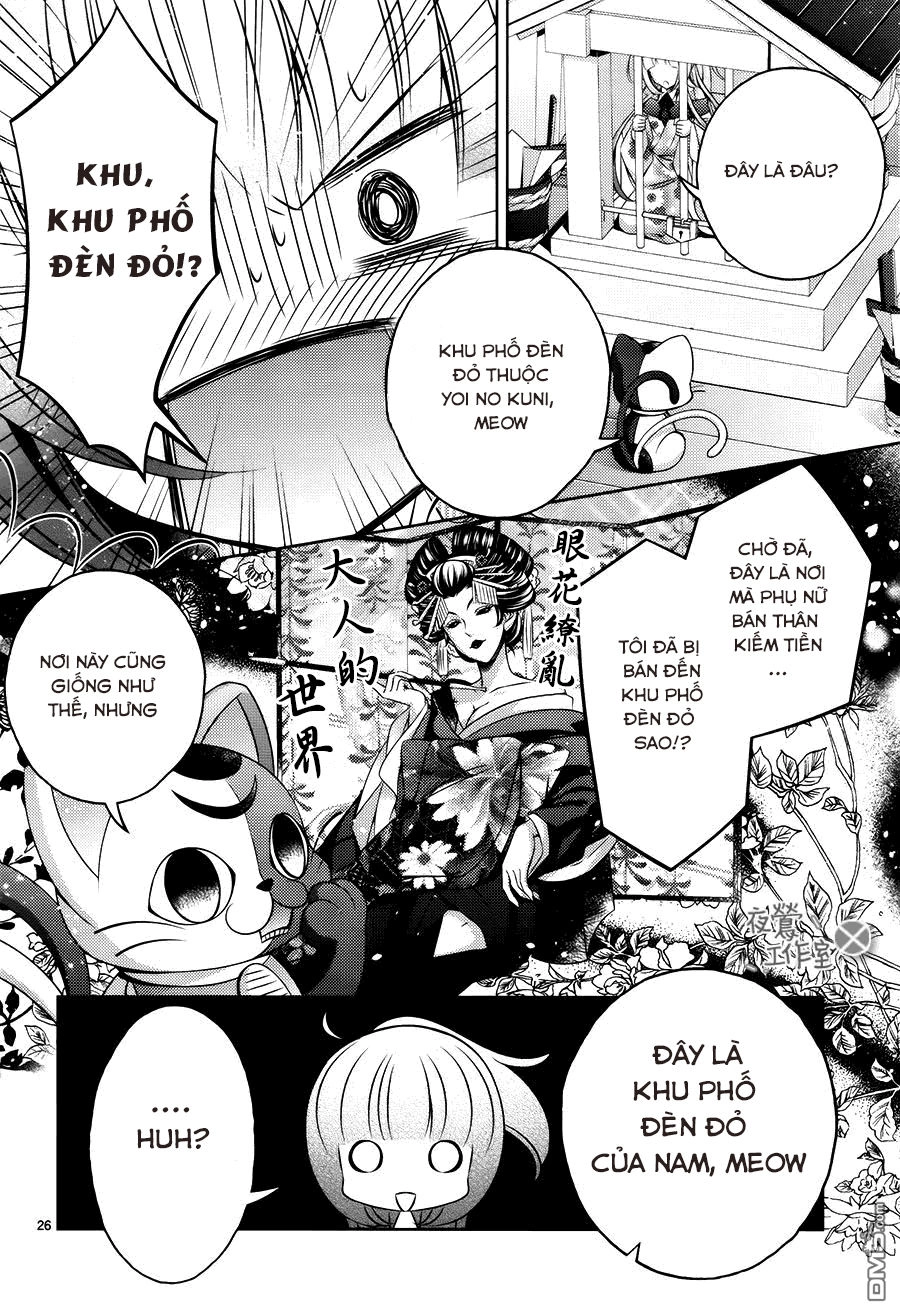 Kami-Sama X Ore-Sama X Danna-Sama! Chapter 10 - 27