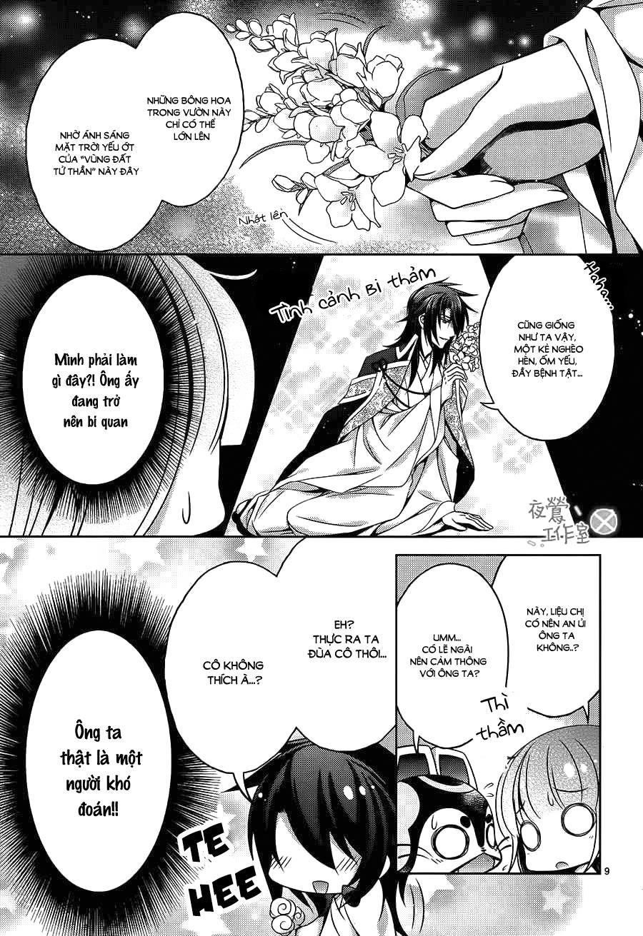 Kami-Sama X Ore-Sama X Danna-Sama! Chapter 15 - 13