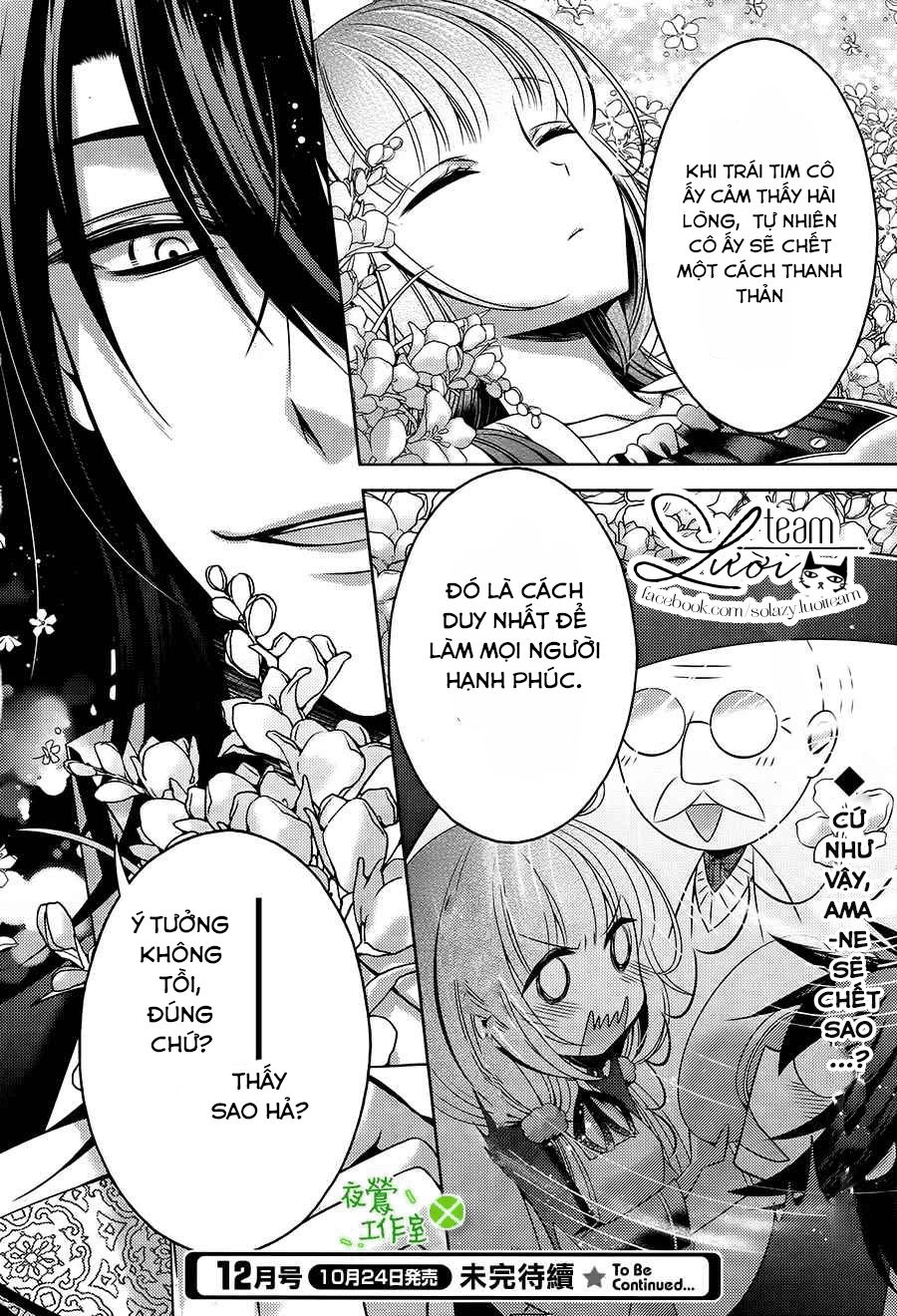 Kami-Sama X Ore-Sama X Danna-Sama! Chapter 15 - 31