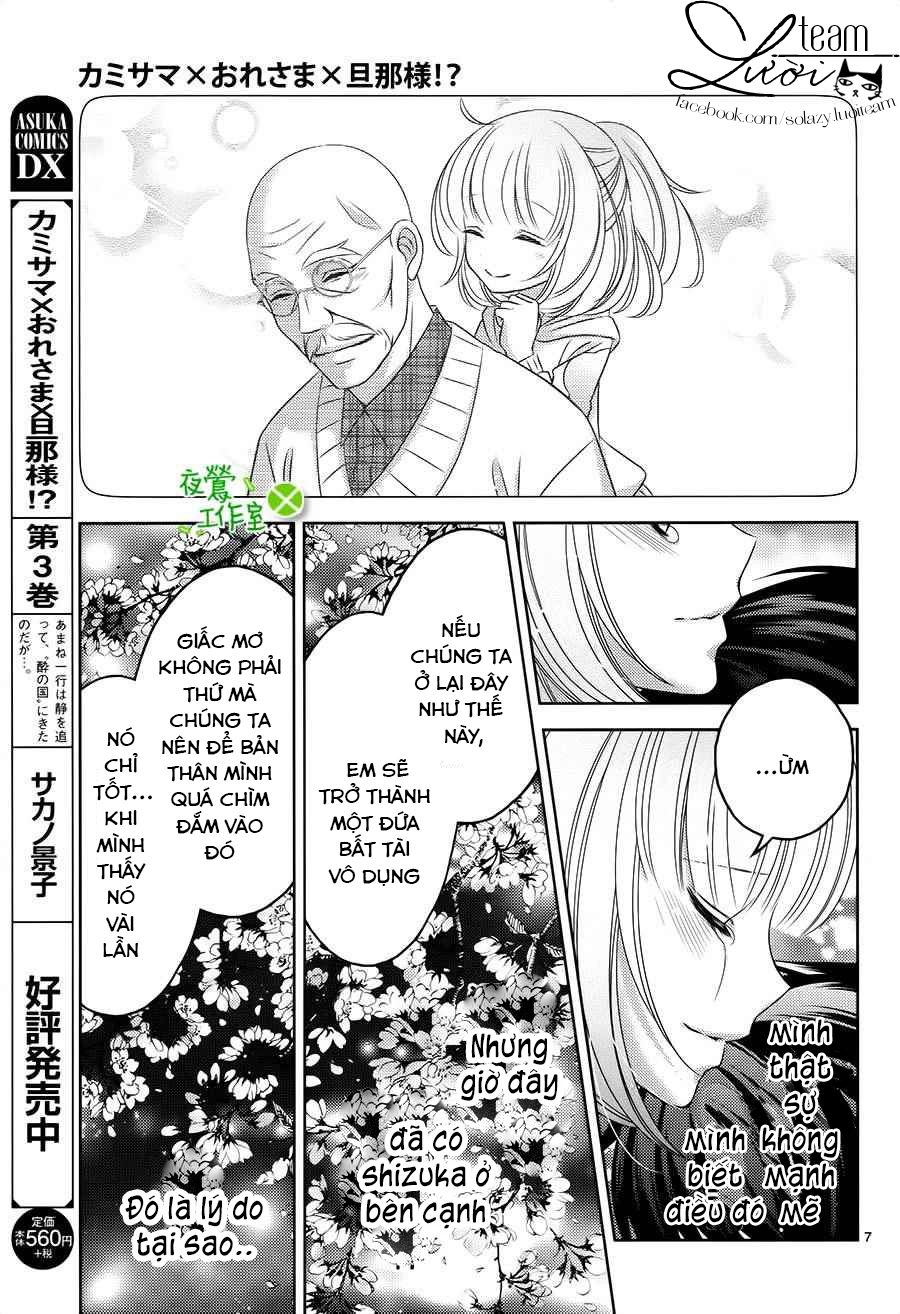 Kami-Sama X Ore-Sama X Danna-Sama! Chapter 17 - 12