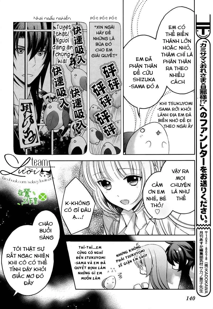 Kami-Sama X Ore-Sama X Danna-Sama! Chapter 17 - 19