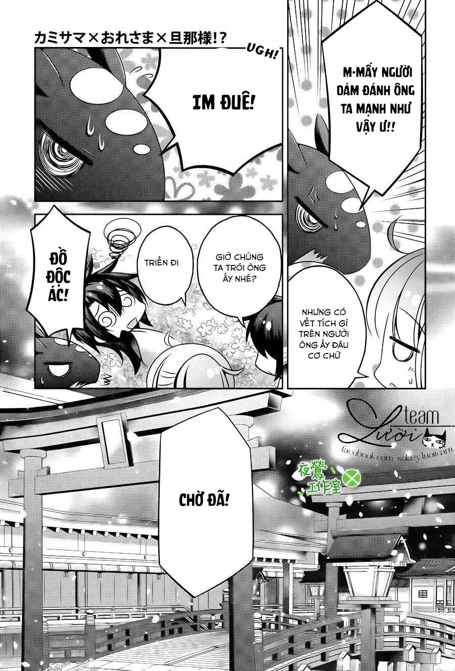 Kami-Sama X Ore-Sama X Danna-Sama! Chapter 18 - 7