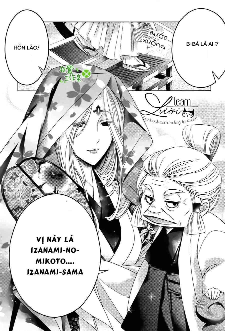 Kami-Sama X Ore-Sama X Danna-Sama! Chapter 18 - 9