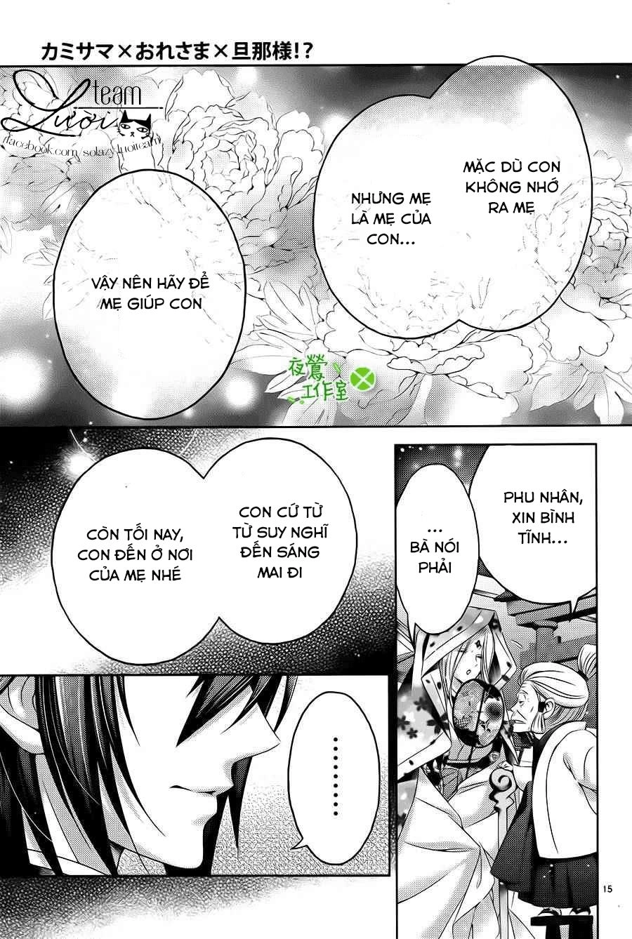Kami-Sama X Ore-Sama X Danna-Sama! Chapter 18 - 18