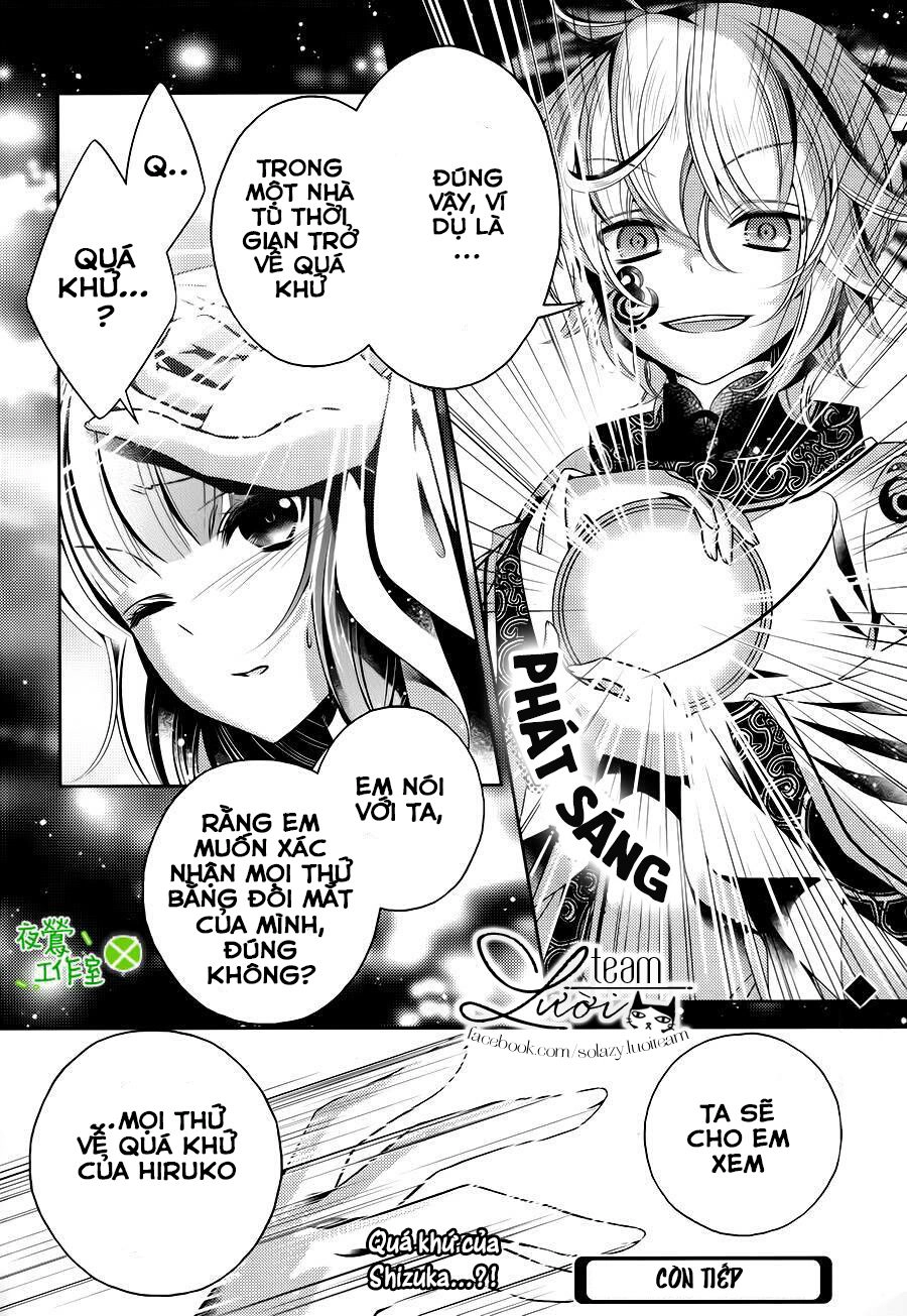 Kami-Sama X Ore-Sama X Danna-Sama! Chapter 19 - 31