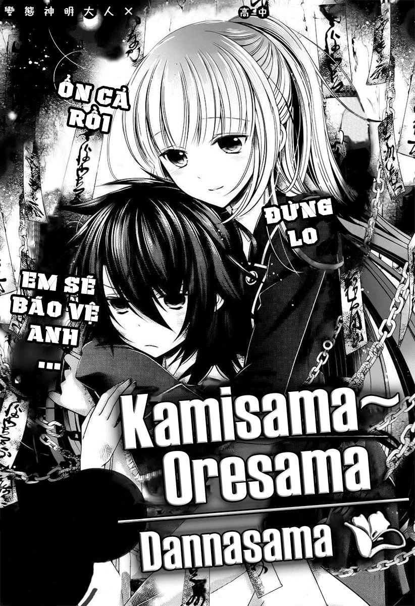 Kami-Sama X Ore-Sama X Danna-Sama! Chapter 20 - 3
