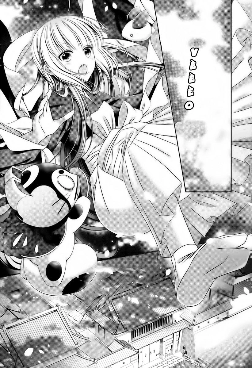 Kami-Sama X Ore-Sama X Danna-Sama! Chapter 20 - 8