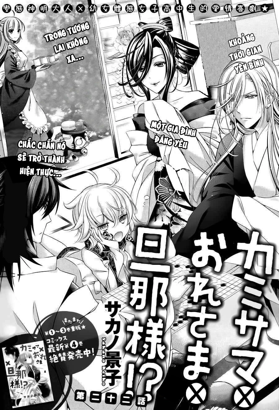 Kami-Sama X Ore-Sama X Danna-Sama! Chapter 22 - 1