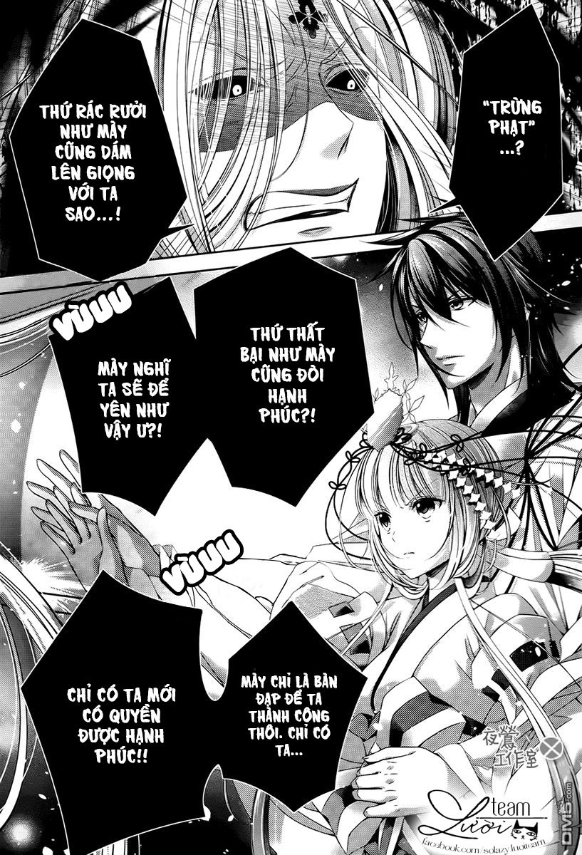 Kami-Sama X Ore-Sama X Danna-Sama! Chapter 24 - 4