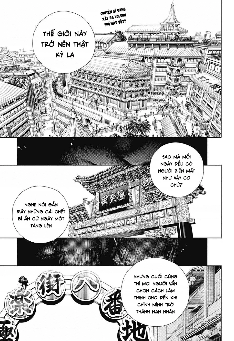 Gokurakugai Chapter 1 - 4