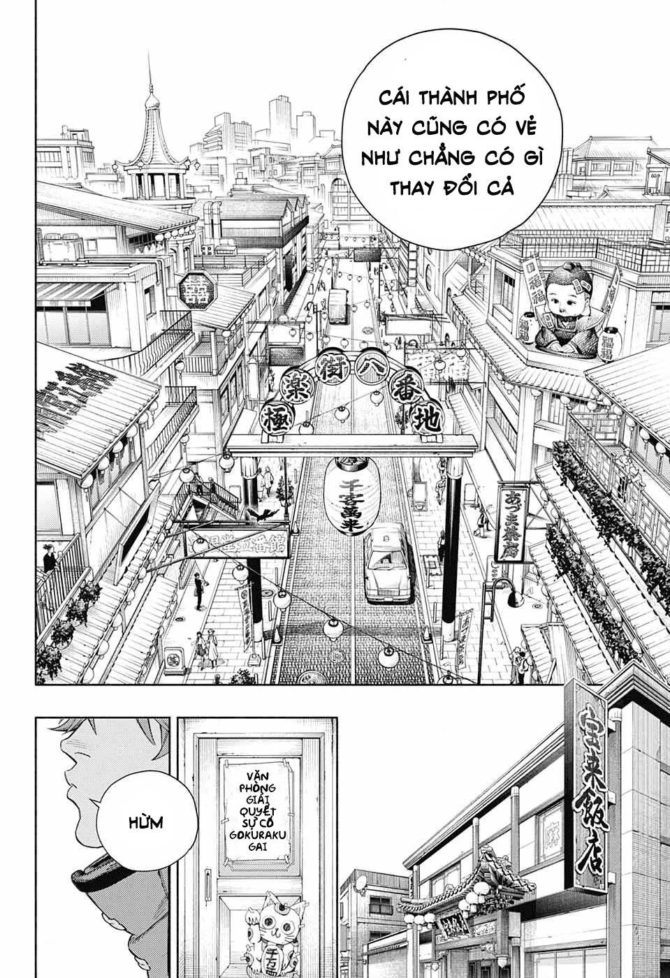 Gokurakugai Chapter 1 - 5