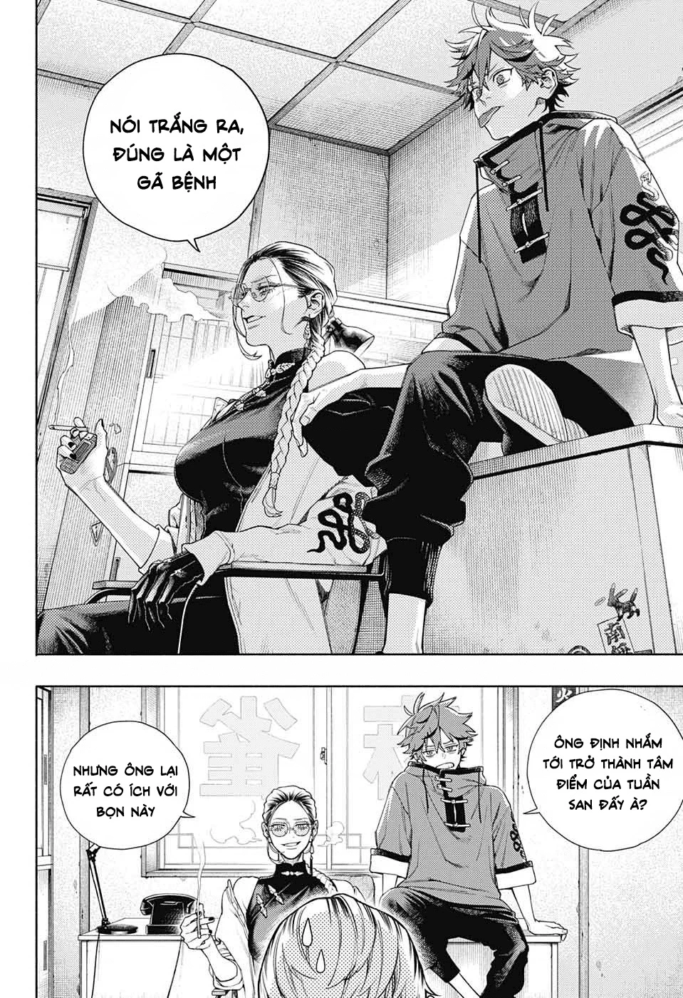 Gokurakugai Chapter 1 - 7