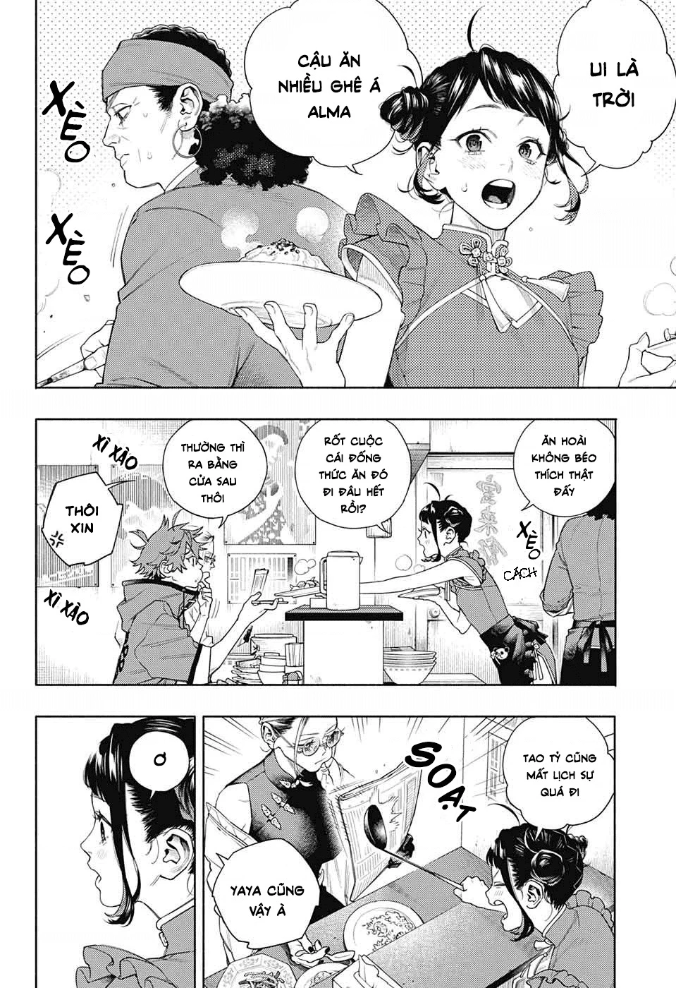 Gokurakugai Chapter 1 - 13