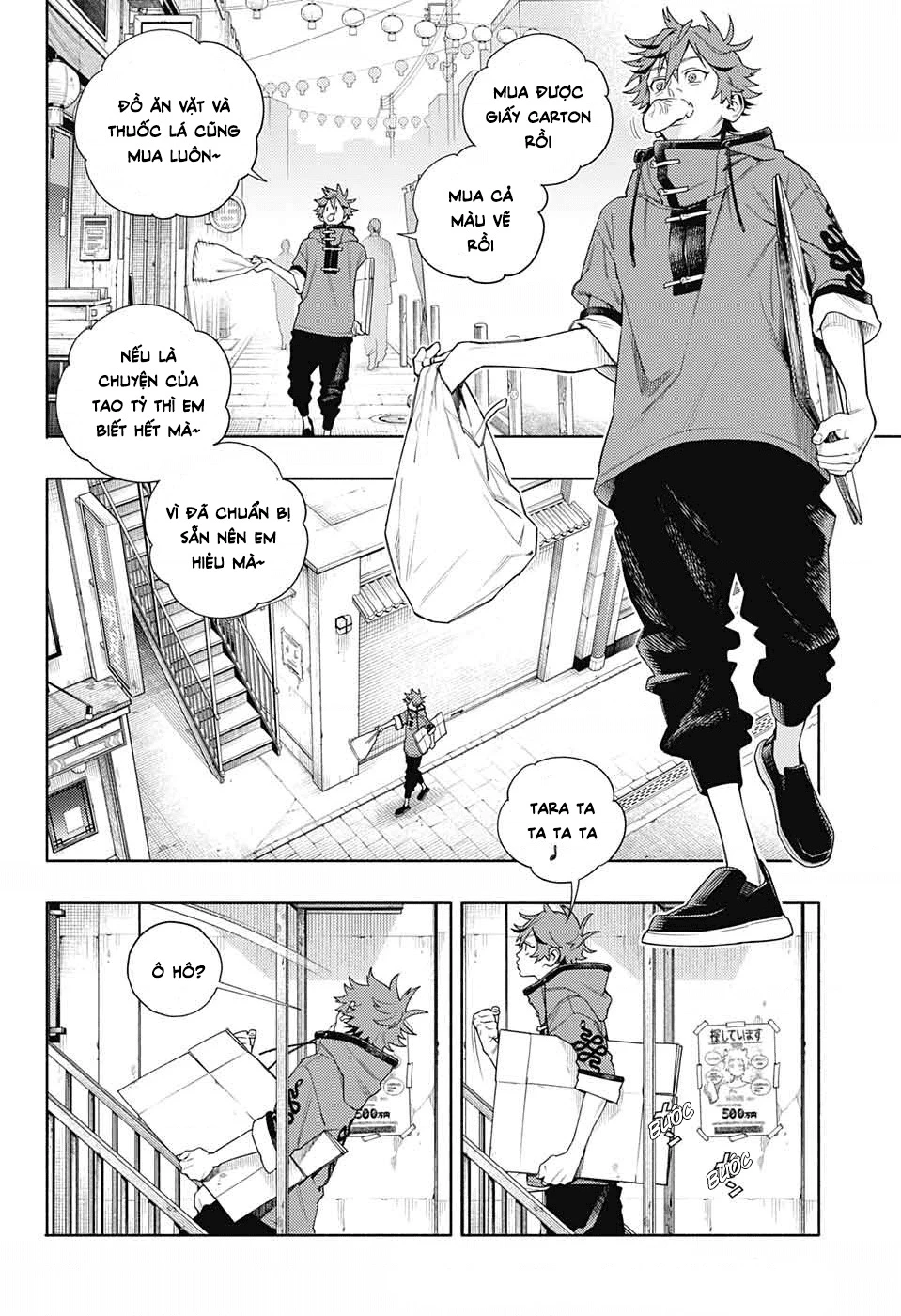 Gokurakugai Chapter 1 - 17