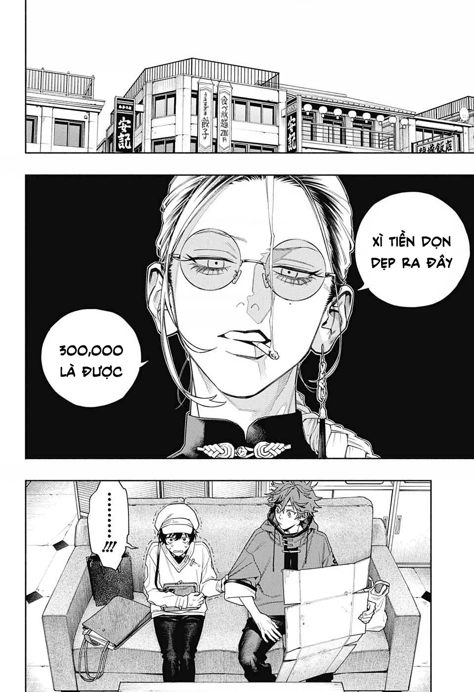 Gokurakugai Chapter 1 - 20