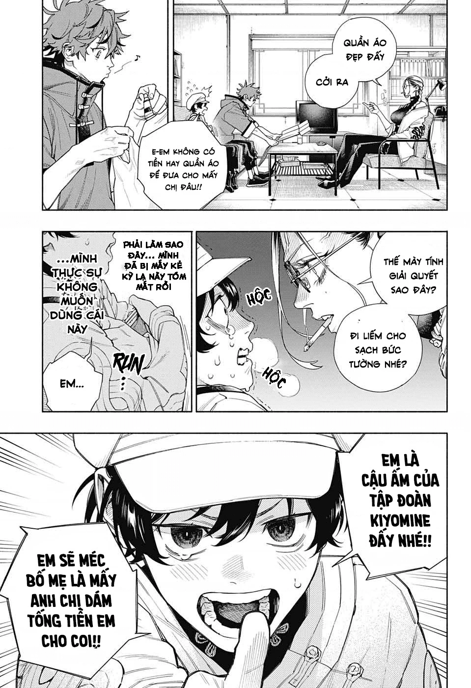 Gokurakugai Chapter 1 - 21