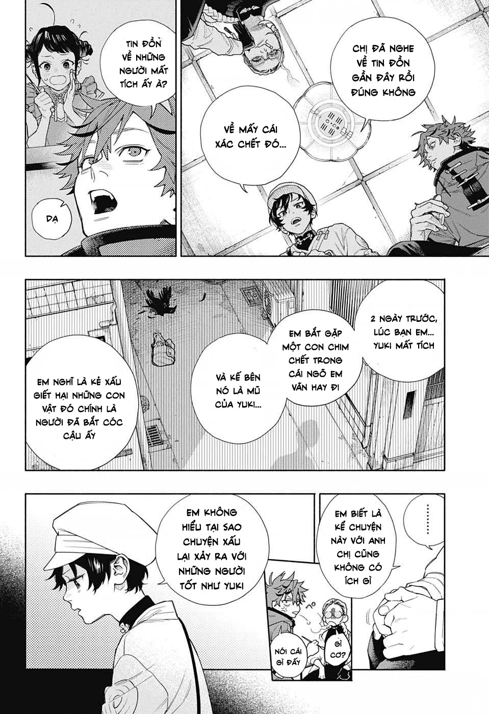 Gokurakugai Chapter 1 - 24