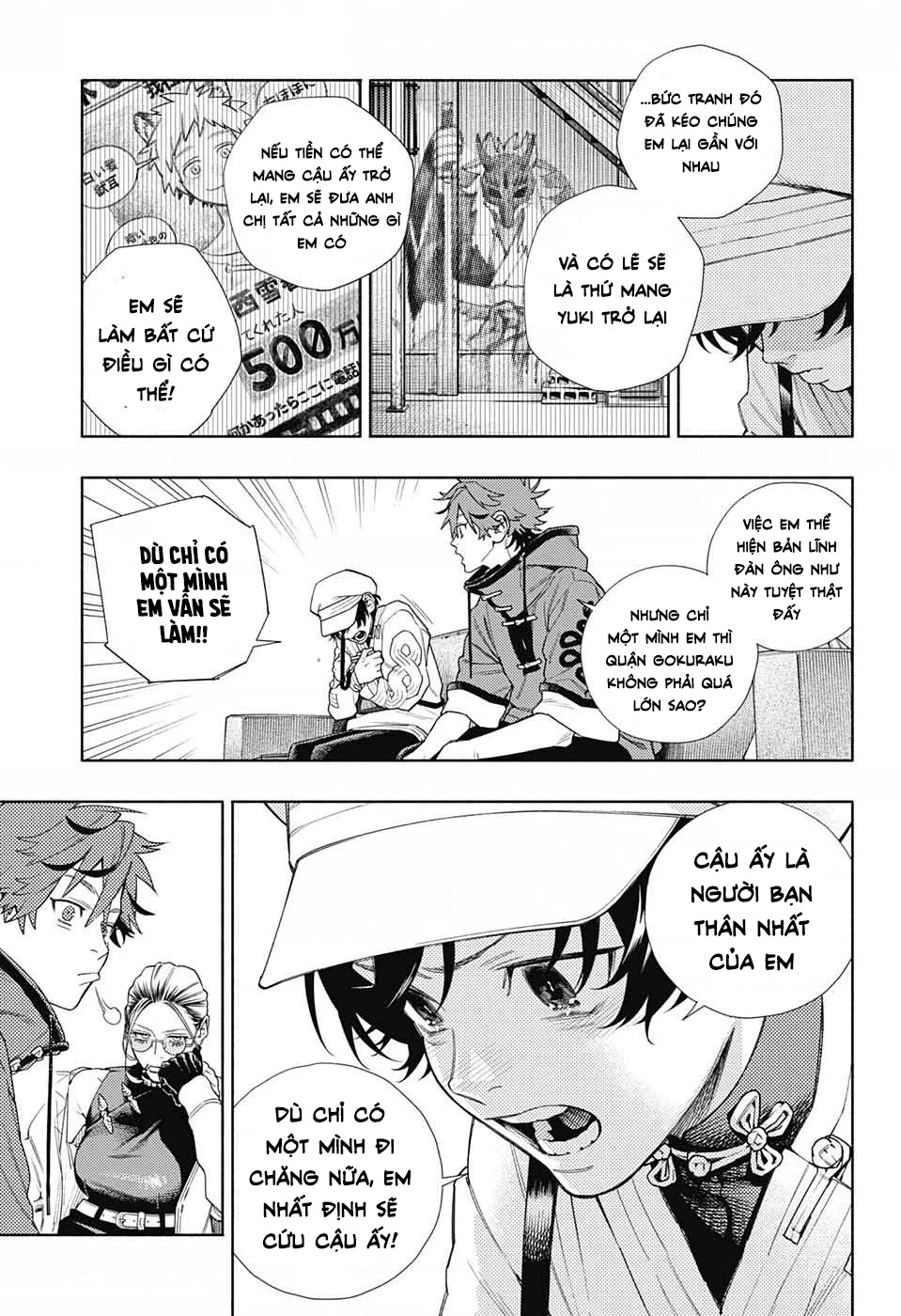 Gokurakugai Chapter 1 - 29