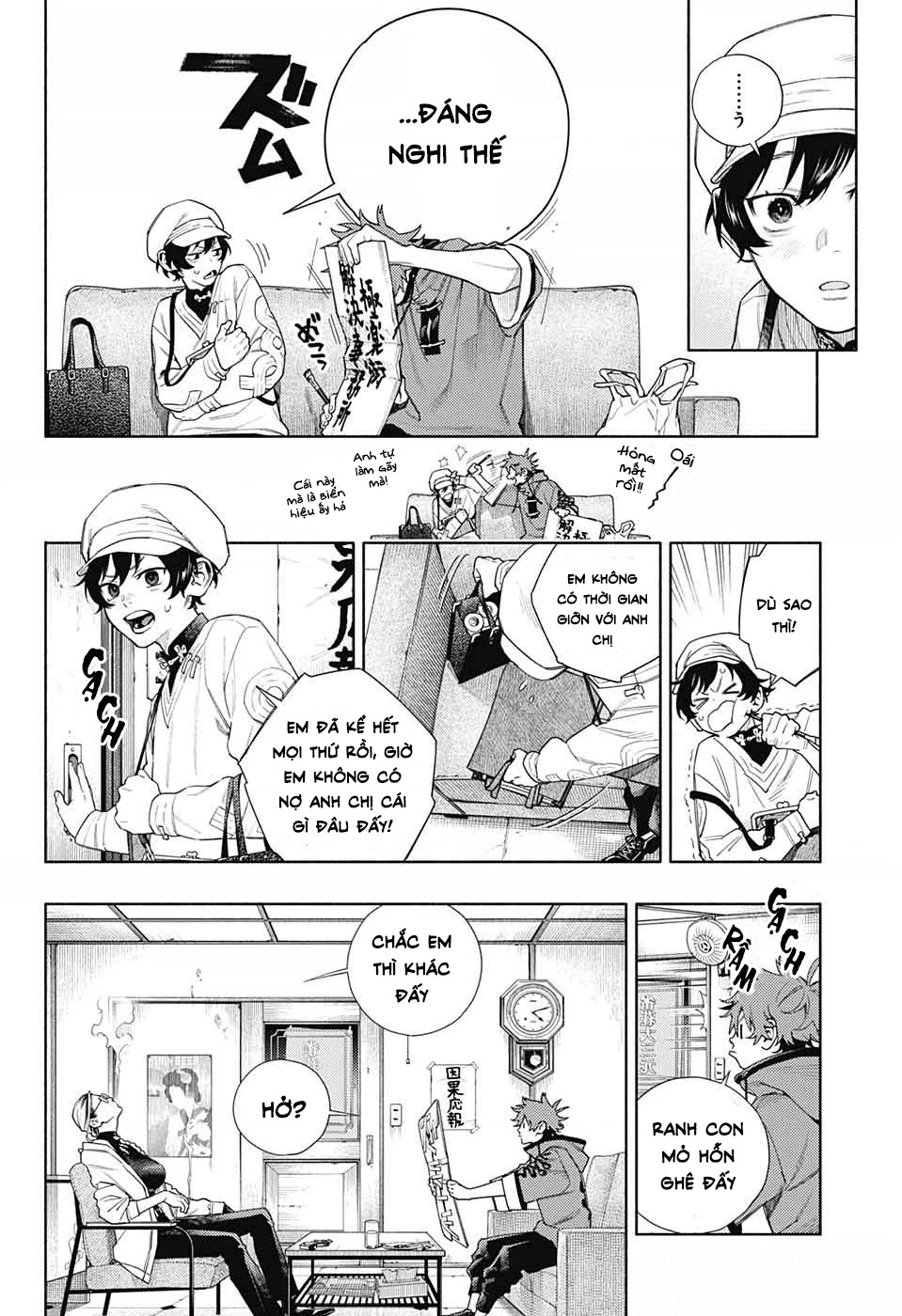 Gokurakugai Chapter 1 - 32