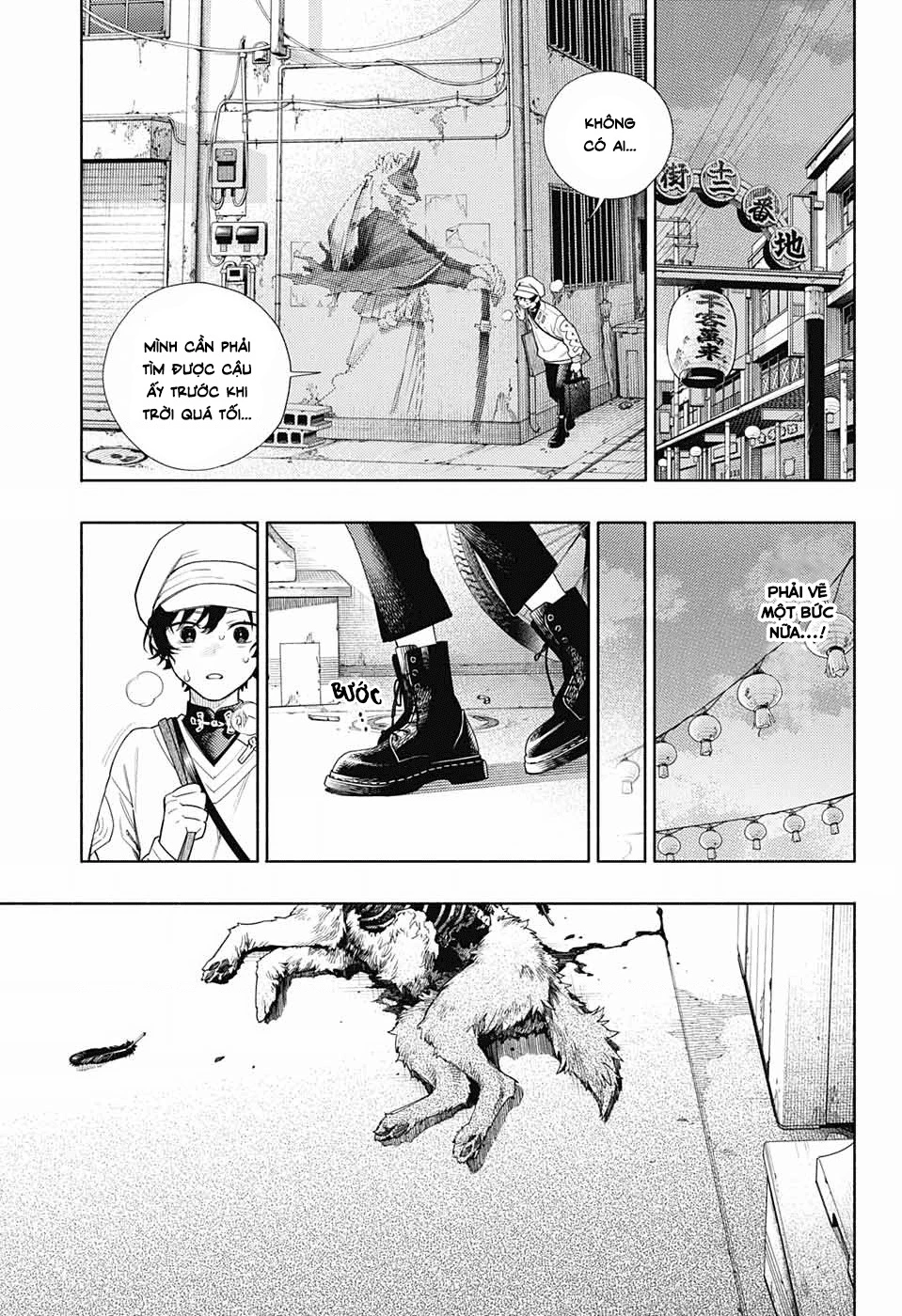 Gokurakugai Chapter 1 - 35