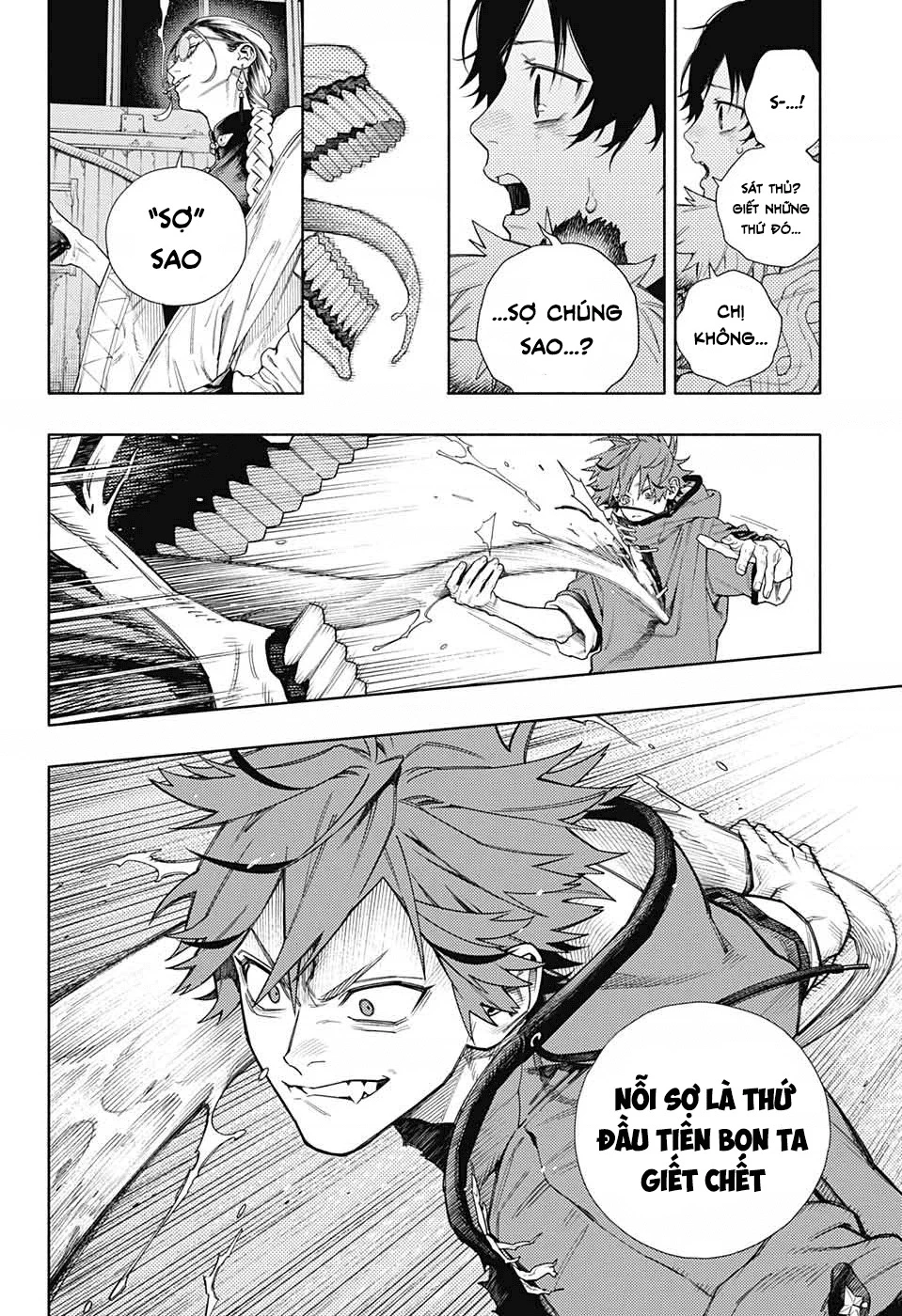 Gokurakugai Chapter 1 - 54