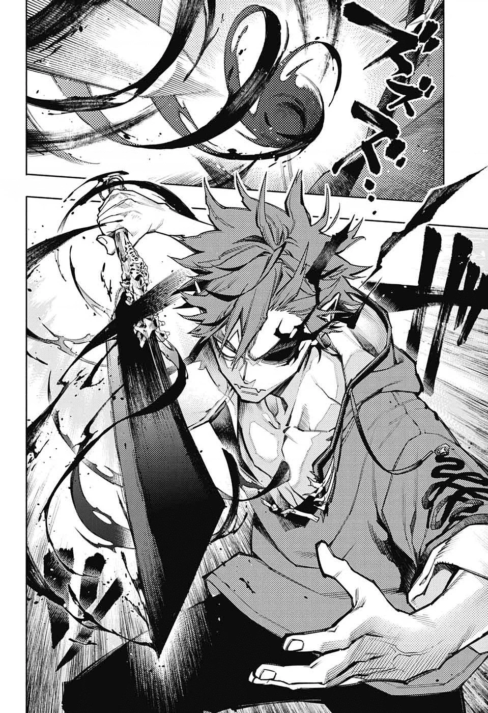 Gokurakugai Chapter 1 - 56