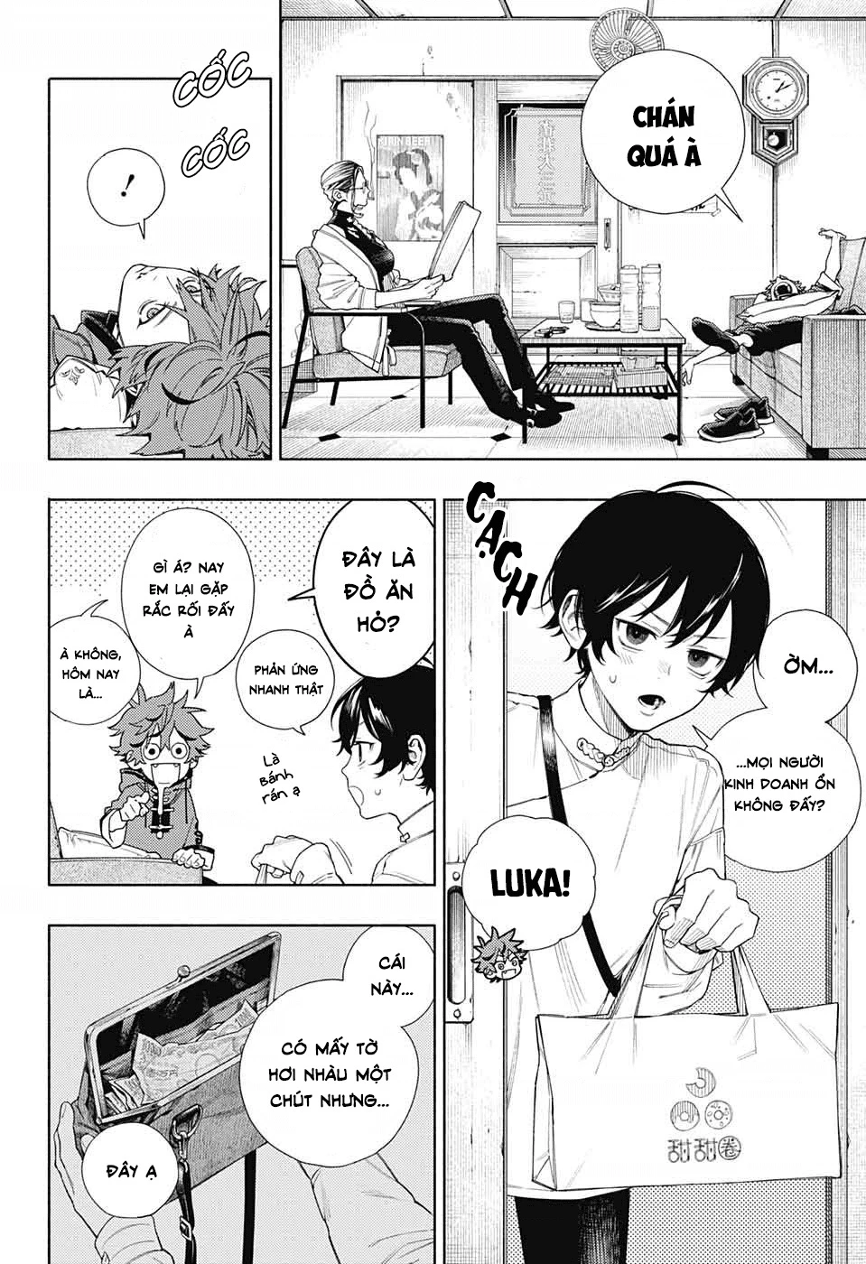 Gokurakugai Chapter 1 - 66