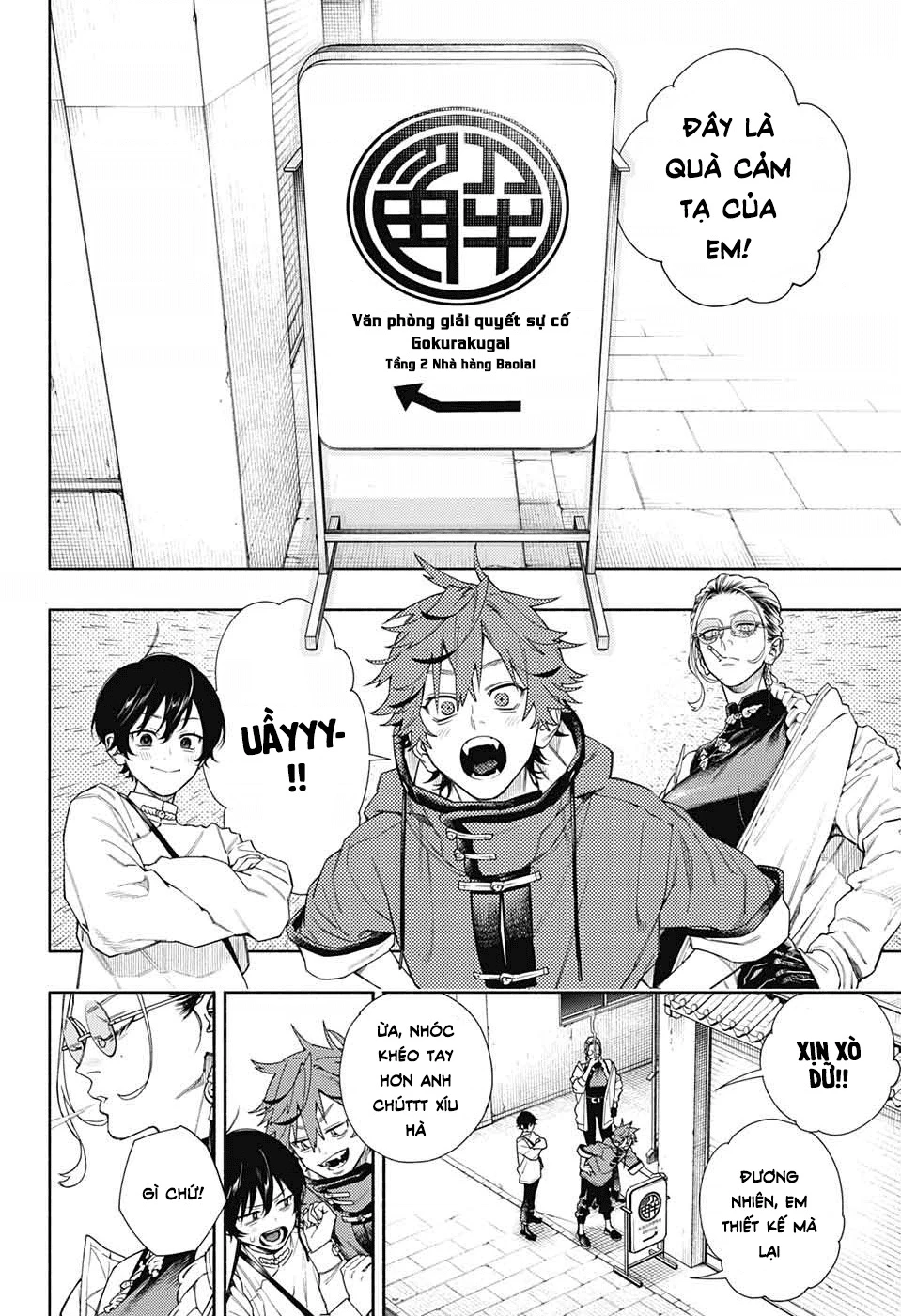 Gokurakugai Chapter 1 - 68