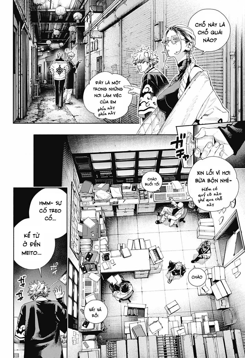 Gokurakugai Chapter 12 - 17