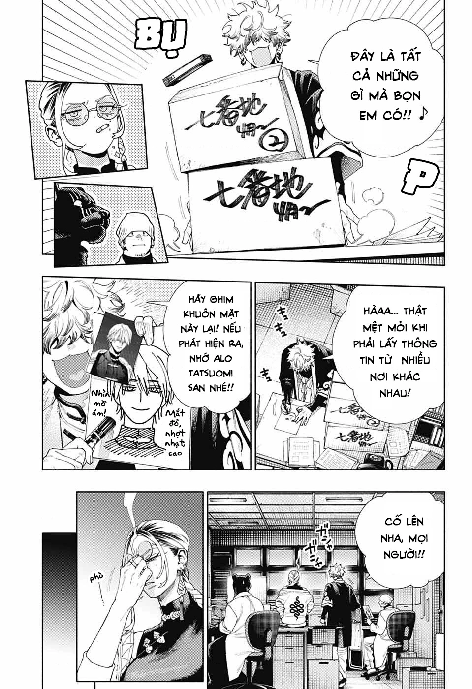 Gokurakugai Chapter 12 - 18