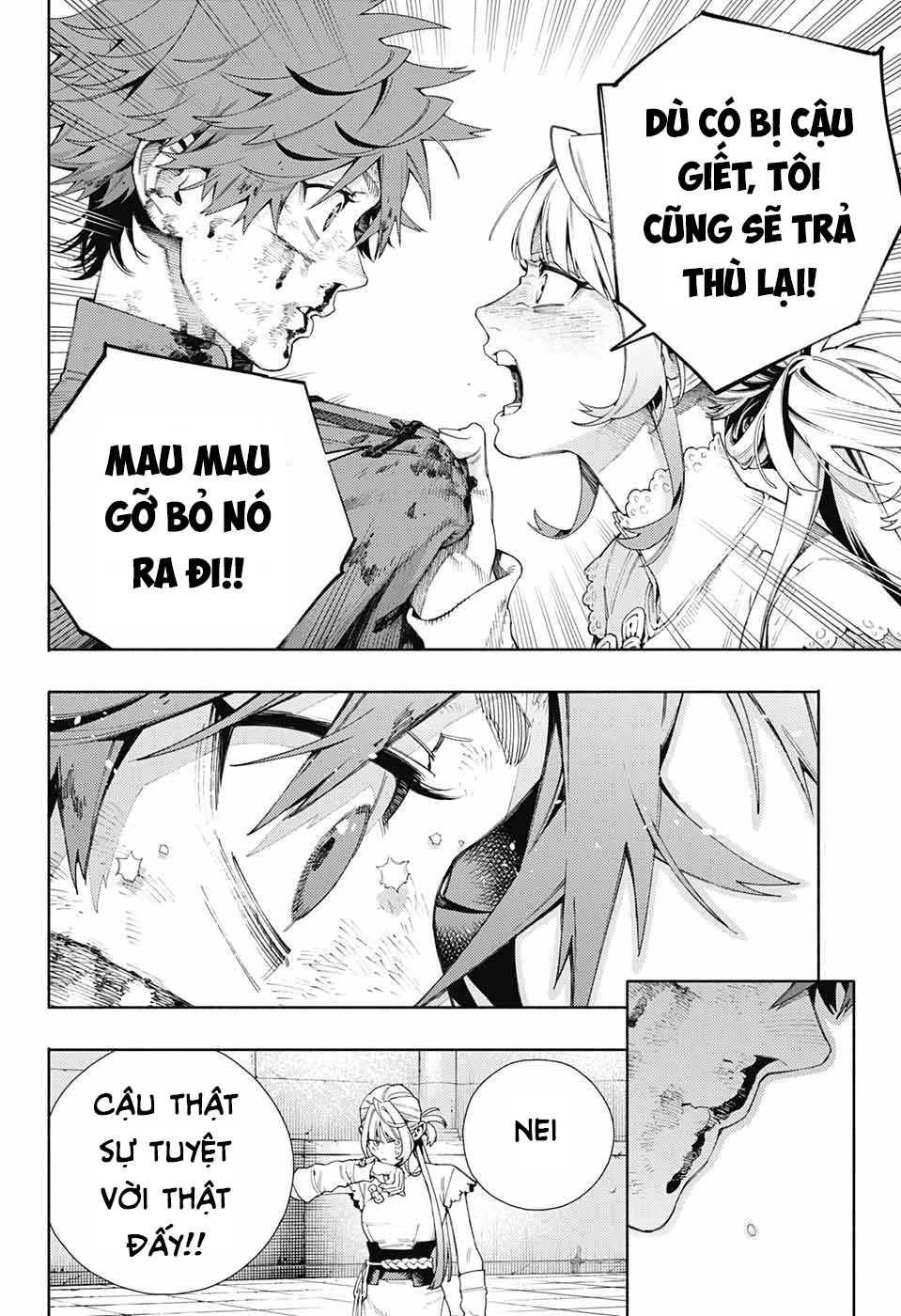 Gokurakugai Chapter 12 - 25