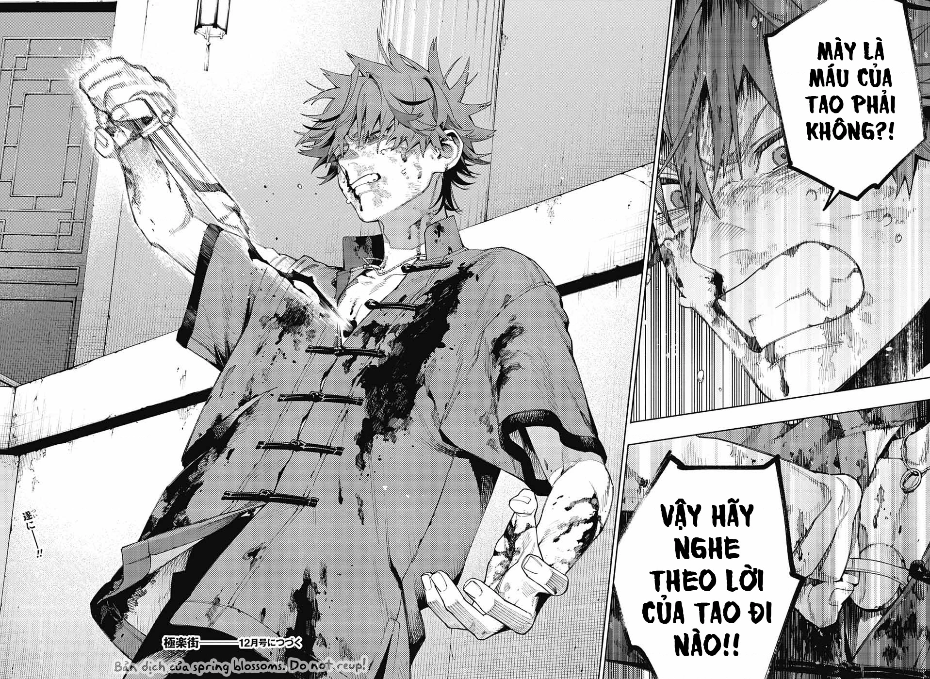 Gokurakugai Chapter 12 - 29