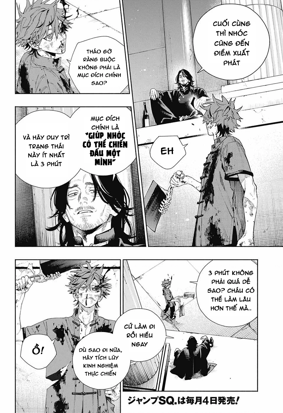 Gokurakugai Chapter 13 - 5