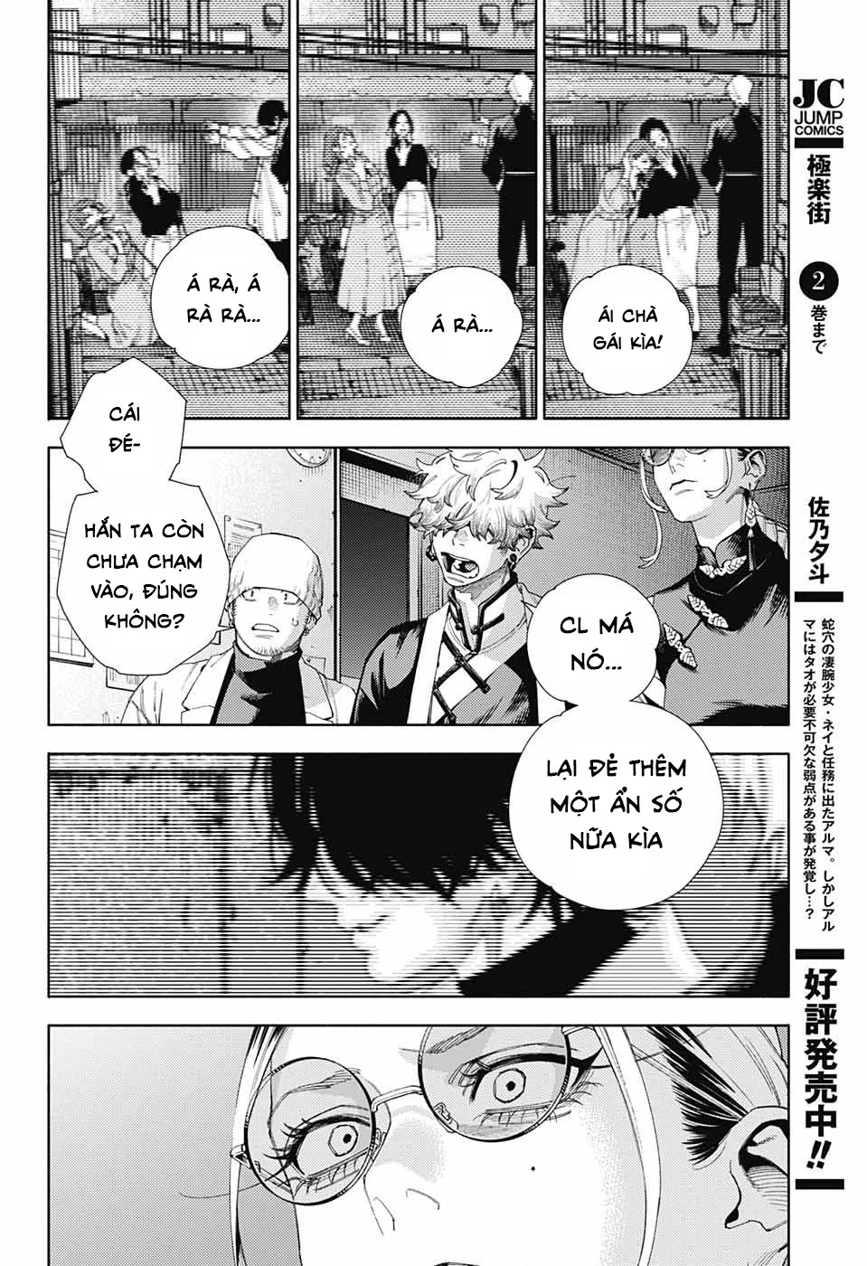 Gokurakugai Chapter 13 - 9