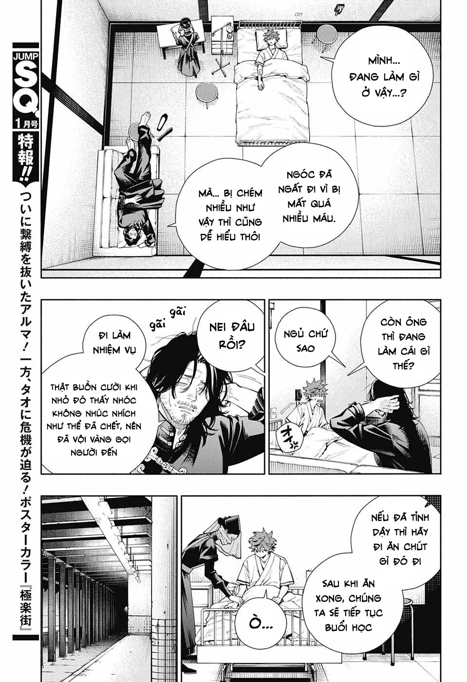 Gokurakugai Chapter 13 - 12