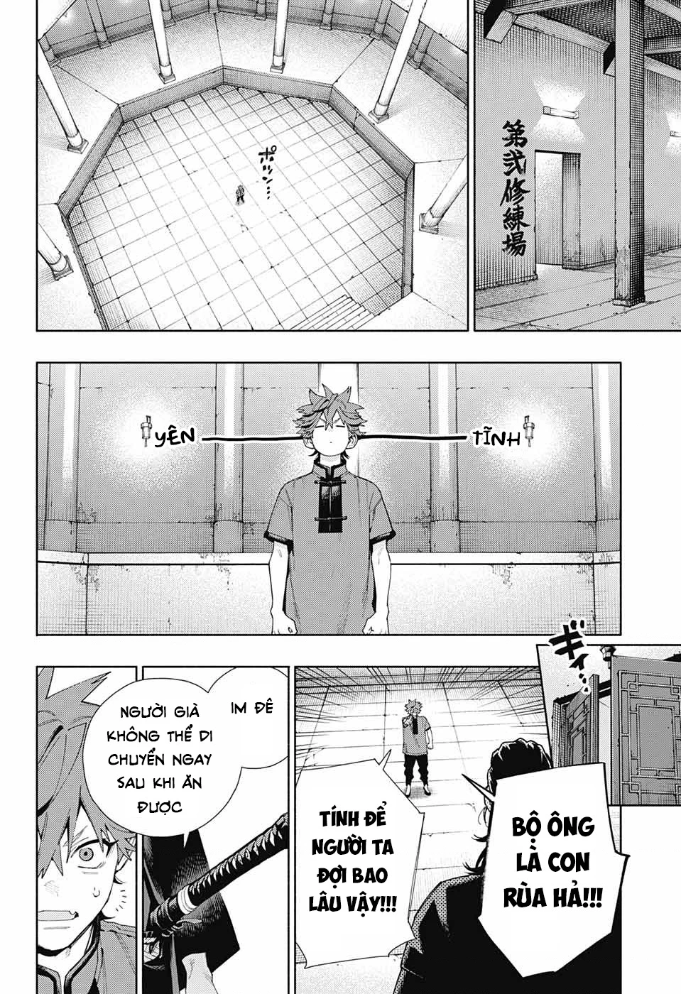 Gokurakugai Chapter 13 - 13