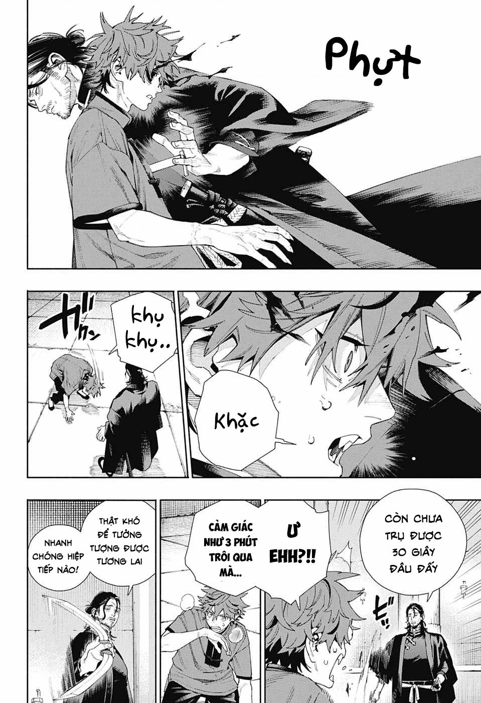 Gokurakugai Chapter 13 - 21