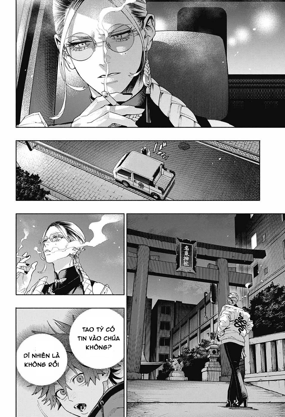 Gokurakugai Chapter 13 - 27