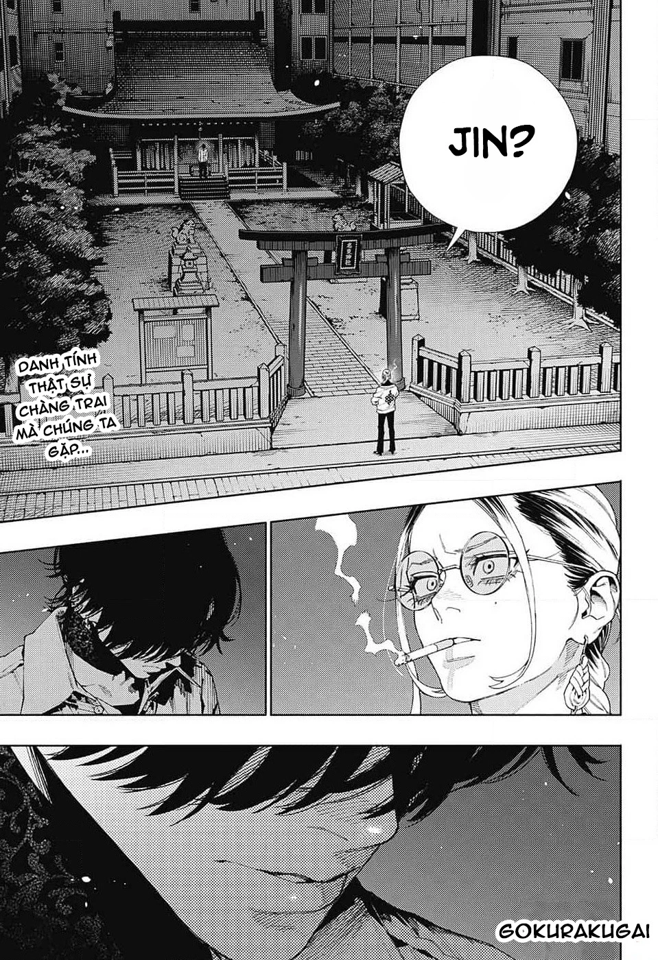 Gokurakugai Chapter 14 - 2